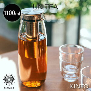 KINTO UNITEA R[hu[JtF 1.1L m21722n1100ml ϔMKX bVXg[i[  M dqW H@  o  g ACXeB[ t[o[EH[^[ W[X 