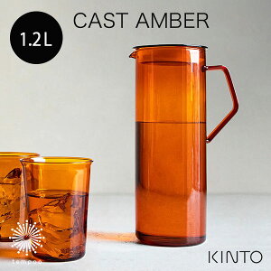 KINTO CAST AMBER WO 1.2Lm21464n sb`[ JtF  ϔMKX M dqW H@  o  R[q[ EH[^[ LXg Ao[ ZsA Lg[  Vv 