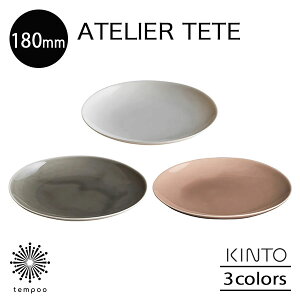 KINTO ATELIER TETE v[g 180mm M M M  T_ t[c َq fU[g p ItzCg CgO[ sNx[W Lb` Vv ee Lg[ Mtg v[g tempo