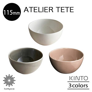KINTO ATELIER TETE {E 115mm q q  X[v  T_ t[c ItzCg CgO[ sNx[W Lb` Vv ee Lg[ Mtg v[g tempoo