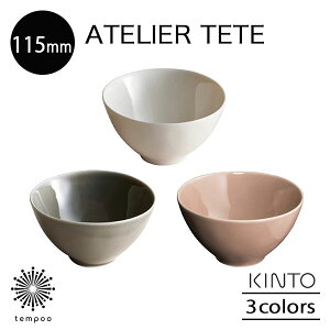 KINTO ATELIER TETE CX{E 115mm q q   T_ ItzCg CgO[ sNx[W Lb` Vv ee Lg[ Mtg v[g tempoo