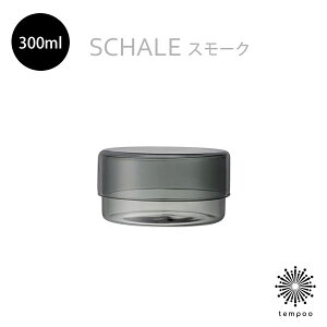 KINTO SCHALE KXP[X X[N 100x55mm 300 ml [25767] Lg[ V[ e  M gC NA Vv  ϔMKX CeA ϔMx120 dqW H@ 
