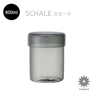 KINTO SCHALE KXP[X X[N 100×130mm 800ml [25769] Lg[ V[ e  M gC NA Vv  ϔMKX CeA ϔMx120 dqW H@ 