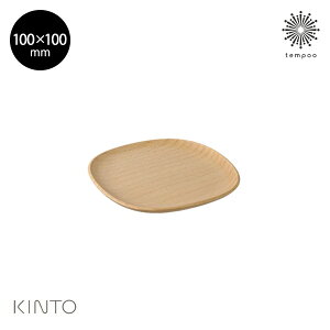 KINTO UNITEA R[X^[ 100×100mm r[` VR ؐ ui E^h jeB[ Lg[ Vv Mtg v[g tempoo