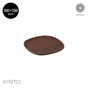 KINTO UNITEA R[X^[ 100×100mm EH[ibg VR ؐ E^h jeB[ Lg[ Vv Mtg v[g tempoo