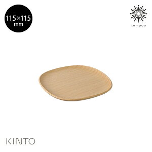KINTO UNITEA R[X^[ 115×115mm r[` VR ؐ ui E^h jeB[ Lg[ Vv Mtg v[g