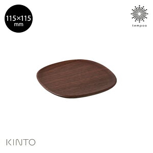 KINTO UNITEA R[X^[ 115×115mm EH[ibg VR ؐ ui E^h jeB[ Lg[ Vv Mtg v[g