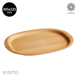 KINTO UNITEA mXbvgC 405x320mm Cv VR ؐ ɂ ~ ~  E^h jeB[ Lg[ Vv Mtg v[g