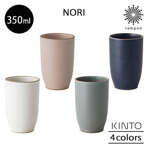 KINTO NORI �^���u���[ 350ml �m�� ���ۂ� �J�b�v ���� ���� �g������ �}�b�g�Ȏ��� �V���v�� �d�q�����W �H��@ ���{�� �G�� �L���g�[ �M�t�g �v���[���g