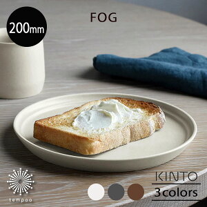 KINTO FOG v[g 200mm tHO g[Xg p pX^ T_ C H `   Vv AbVzCg _[NO[ uE dqW H@ { G Lg[ Mtg 