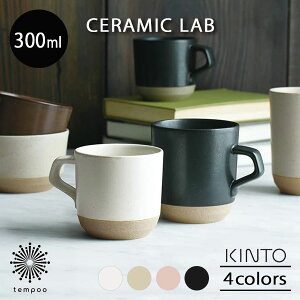KINTO CLK-151 X[}O 300ml Z~bN{ R[q[Jbv }OJbv g JtF   g Vv zCg x[W ubN sN dqW H@ { G CERAMIC 