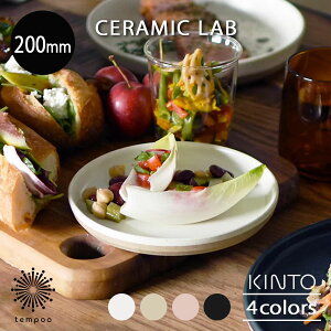 KINTO CLK-151 v[g 200mm Z~bN{ M M   g Vv zCg x[W ubN sN dqW H@ G CERAMIC LAB Lg[ Mtg v[g