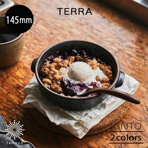 KINTO TERRA OfBbV 145mm O^ O Aq[W dqW I[u H@  v  JtF e[uEFA x[W ubN G e Lg[ v[g Mt