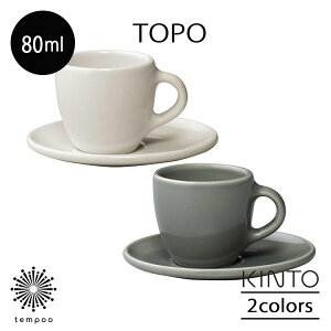 KINTO TOPO Jbv\[T[ 80ml }OJbv R[q[ GXvb\ g H hN M e[uEFA   JtF { dqW H@Ή   Vv Lb` 