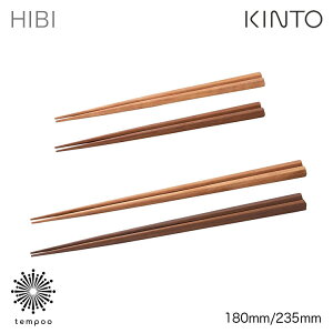 KINTO HIBI  180mm 235mm VR  S Xdグ p` Lg[ qr Jg[ Vv H { JtF Mtg v[g