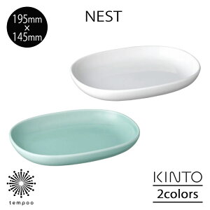 KINTO NEST lXg v[g 195×145mm 蕪M pX^ J[ CfBbV H q  dqW H@ Vv RpNg Lg[ Mtg v[g