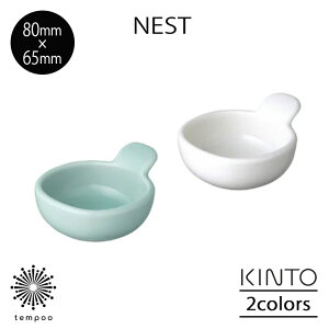 KINTO NEST lXg {E 80×65mm 45ml M H P`bv \[X  q  t dqW H@ Vv RpNg Lg[ Mtg v[g