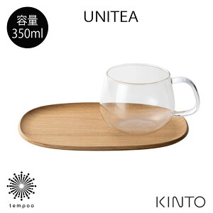 KINTO UNITEA jeB JbvgC 210mm EB[ [21702] ϔMKX M  ؐgC VR mXbvH dqW R[q[ g JtF JWA Vv Lg[ Mt