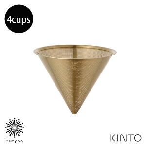 KINTO SCS-S02 XeXtB^[ 4cups [27593] XeX hbvR[q[  ItBX Vv lC SLOW COFFEE STYLE SPECIALTY Lg[ G Mtg v[g