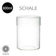 KINTO SCHALE ガラスケース 100×130mm 800ml [25763] キントー シャーレ 容器 小物入れ 小皿 トレイ ク…