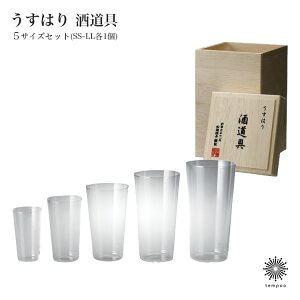Ɏq ͂ 𓹋 ^u[ SS,S,M,L,LL OXZbg ؔ 2701010 OX ^u[ ͂ ͂^u[ SHOTOKU GLASS H r[ { nC{[ JNe Mtg v