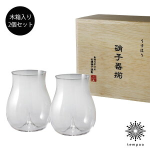 yɎq/͂z 2Zbg ؔ 3021020 ͂OX SHOTOKU GLASS H   {  ؔ  v[g Mtg