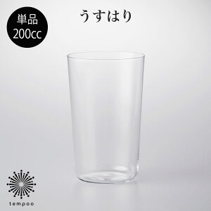 Ɏq ͂ Rbv 200cc Pi [2951001] KX Rbv ԃOX ig rARbv r[  ECXL[ ~ { Ē H  NA Vv SHOTOKU GLASS v[g Mt