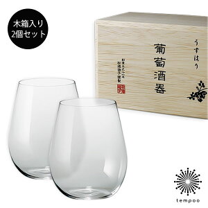 yɎq/͂z  {h[ 2Zbg ؔ 2911010 OX COX 330cc ͂OX SHOTOKU GLASS H C KX   v[g Mtg tempoo