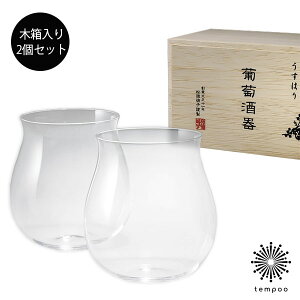 yɎq/͂z uS[j  2Zbg 2921010 OX COX ͂OX SHOTOKU GLASS H C  ؔ  v[g Mtg tempoo