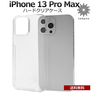  iPhone 13 Pro Max NA n[hP[X@NA P[X  Jo[ P[X E₷ ϏՌ ACz ACtH Vv lC v[g Mtg h~ iPhone یP[X@tempoo