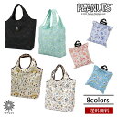送料無料 メール便 保冷＆保温 エコバッグ 折りたたみ スヌーピー 0416-PN-C BAG ショッピングバッグ エコバッグ クーラーバッグ シフレ SNOOPY PEANUTS 折りたたみ 畳める コンパクト 保冷 保温 ピクニック レジャー 人気 大人 かわいい レディース プレゼント tempoo