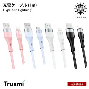  [ TRUSMI [dP[u Type-A to Lightning [ACC-TM-CA34-065/066/067/068] 1m 3A ő15W A~jEvO VR `x480M USB CgjO X}z ^ubg p\R v^