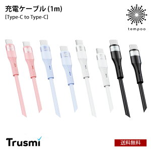  [ TRUSMI [dP[u Type-C to Type-C [ACC-TM-CA34-069/070/071/072] 1m ő60W A~jEvO VR `x480M USB X}z ^ubg p\R v^[ oCobe