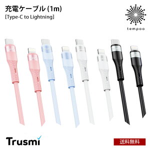  [ TRUSMI [dP[u Type-C to Lightning [ACC-TM-CA34-073/074/075/076] 1m ő20W A~jEvO VR `x480M USB CgjO X}z ^ubg p\R v^[