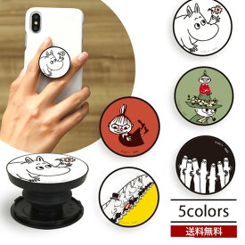 楽天市場 スマホリング ムーミンの通販
