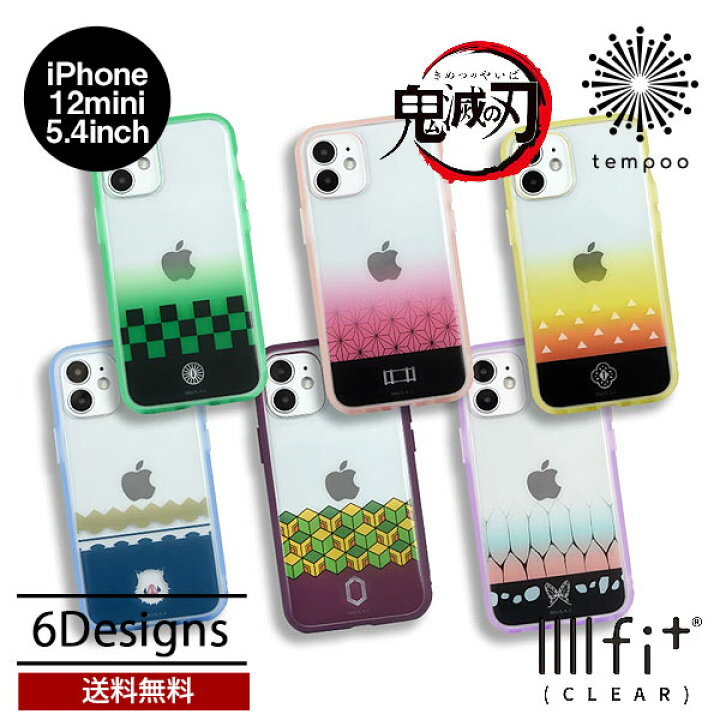 楽天市場 送料無料 メール便 Iphone 12 Mini 5 4 Gourmandise Iiiifit Clear 鬼滅の刃 Kmy 30 アイフォン ケース 耐衝撃 ハイブリッド クリア 透明 アニメ 漫画 竈門 炭治郎 竈門 禰豆子 我妻 善逸 嘴平 伊之助 冨岡 義勇 胡蝶 しのぶ イーフィット 楽天市場 送料無料 メール便 Iphone 12 Mini 5 4 Gourmandise Iiiifit Clear 鬼滅の刃 Kmy 30 アイフォン ケース 耐衝撃 ハイブリッド クリア 透明 アニメ 漫画 竈門 炭治郎 竈門 禰豆子 我妻 善逸 嘴平 伊之助 冨岡 義勇 胡蝶 しのぶ イーフィット