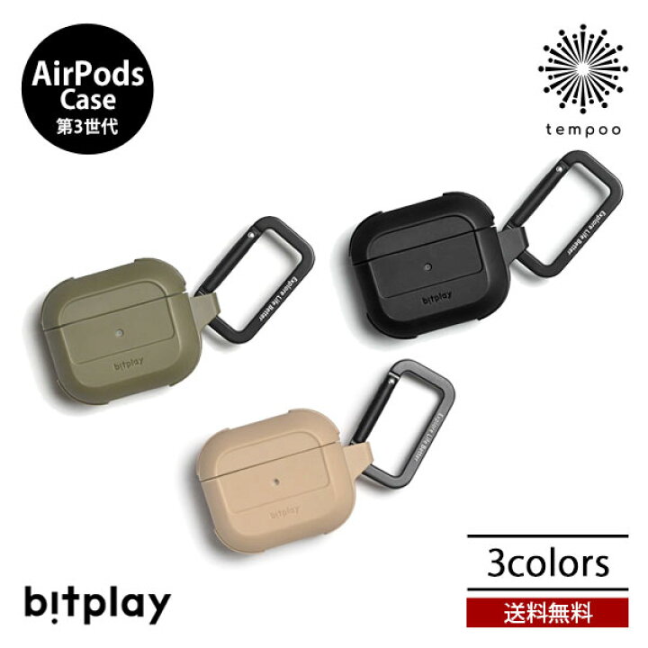 楽天市場】KOPEK bitplay AirPods 3 Tough Case (カラビナ同梱） 耐 