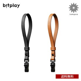 送料無料 KOPEK bitplay レザーリストストラップ 12mm (2023) スマホストラップ ハンドストラップ 本革 ナッパーレザー おしゃれ 上質 シンプル アダプター付属 大人 男女兼用 プレゼント ギフト コペック