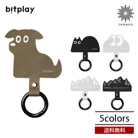 送料無料 KOPEK bitplay ストラップアダプター 犬 猫 シンプル おしゃれ かわいい プレゼント ギフト ブランド コペック ビットプレイ