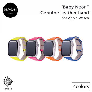 GRAMAS "Baby NEON" Genuine Leather Watch band for Apple Watch AbvEHb` rv U[oh xg lIJ[ {v TXeBiu SETA A Ȃ߂ O}X  l  Vv X