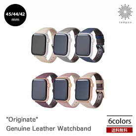 送料無料 GRAMAS "Originate" Genuine Leather Watchband Apple Watch 45/44/42mm アップルウォッチ 腕時計 バンド ベルト 本革 耐汗 PUレザー おしゃれ 上品 大人 シンプル ブランド メンズ レディース 男性 女性 グラマス tempoo