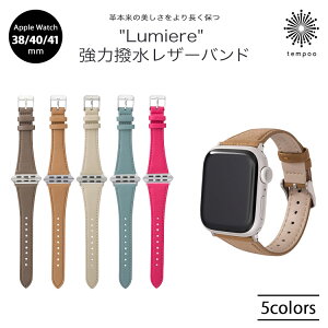GRAMAS COLORS Lumiere ���͝������U�[�o���h for Apple Watch 38�E40�E41mm �A�b�v���E�H�b�` �o���h �x���g �{�v �����v ���Y ������� ��l ���� �u�����h �O���}�X�J���[�Y �����Y ���f�B�[�X �y�A