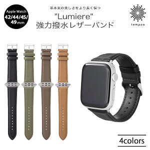 GRAMAS COLORS Lumiere ���͝������U�[�o���h for Apple Watch 42�E44�E45�E49mm �A�b�v���E�H�b�` �o���h �x���g �{�v �����v ���Y ������� ��l �j�� ���� �u�����h �O���}�X�J���[�Y �����Y ���f�B�[�X 