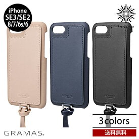 送料無料 メール便 iPhone SE3 第3世代 2022 SE2 第2世代 2020 8 7 6s 6 GRAMAS Shrink PU Leather Strap Shell Case グラマス スマホケース アイフォン カバー シュリンク PUレザー カード収納 ストラップ ブラック ネイビー グレージュ プレゼント ギフト tempoo