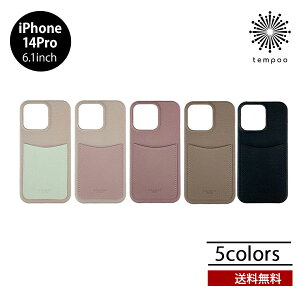 �������� ���[���� iPhone 14 Pro GRAMAS COLORS Shrink PU Leather Case CSCSH-IP20 �V�������N PU���U�[�P�[�X �O���}�X �X�}�z�P�[�X �A�C�t�H�� �J�o�[ �w�ʌ^ ���U�[ �v���[���g �M�t�g tempoo