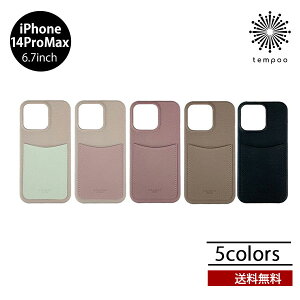 �������� ���[���� iPhone 14 Pro Max GRAMAS COLORS Shrink PU Leather Case CSCSH-IP22 �V�������N PU���U�[�P�[�X �O���}�X �X�}�z�P�[�X �A�C�t�H�� �J�o�[ �w�ʌ^ ���U�[ �v���[���g �M�t�g tempoo