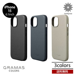 �������� iPhone 15 14 13 6.1 GRAMAS COLORS �\�t�g�O���C�����U�[�P�[�X iPhone 6.1 CSCCL-IP23 �O���}�X �J���[ MagSafe�Ή� �P�[�X �X�}�z�P�[�X �A�C�t�H�� �J�o�[ �v���[���g �M�t�g 2023 new