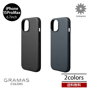 �������� iPhone 15 Pro Max 6.7 GRAMAS COLORS �\�t�g�O���C�����U�[�P�[�X iPhone 6.7 CSCCL-IP26 �O���}�X �J���[ MagSafe�Ή� �P�[�X �X�}�z�P�[�X �A�C�t�H�� �J�o�[ �v���[���g �M�t�g 2023 new