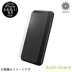 送料無料 メール便 iPhone11 Pro Max アイフォン 5.8 6.1 6.5 GPGOS-IP Protection Glass Anti-Glare グラマス アンチグレア 保護ガラス マット クリア 反射 指紋 人気 メンズ レディース ブランド tempoo