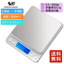 【限定ポイント5倍！】＼楽天1位！／ キッチンスケール 0.1g デジタルスケール クッキングスケール スケール はかり …